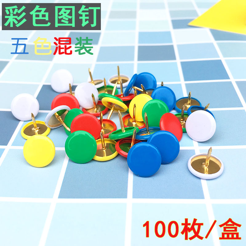 Color drawing pin workword nail round head with nail soft wood slats nail head stud drawing 5 color with 100 pieces