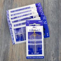 Double Swallow Premium Metal Hand-stitched Needle Stitch Stitch Stitch Stitch Hand diy12 diy12