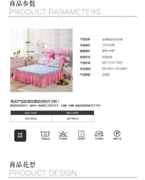 Hàn Quốc hoa bông ren giường khăn trải giường giường váy bìa trong một mảnh 1.2m 1,5 1,8 bãi - Váy Petti váy giường