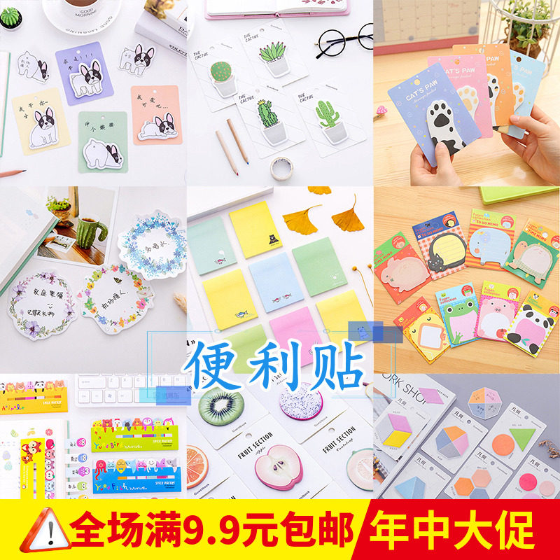 Korean stationery students Post-it cartoon note this lovely note N times post message remarks post creative