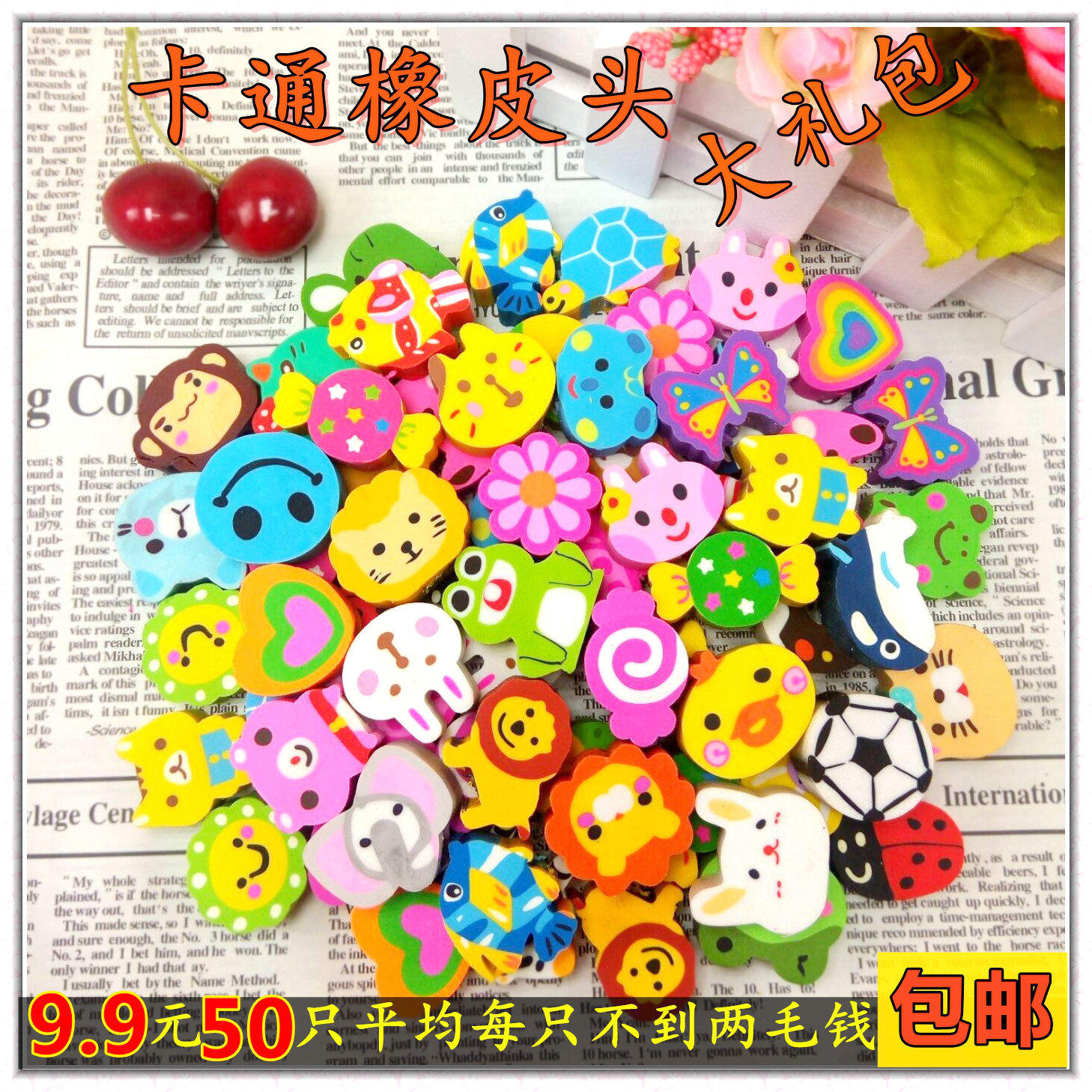 Cartoon rubber cute elementary school children learning stationery Kindergarten prizes wear attendance check comprehensive gold lock