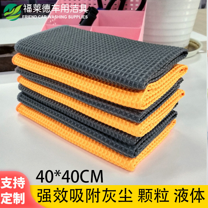 Pineapple lattice towels rubbing towels without dropping Mao without dropping color honeycomb cloth ultra-fine fiber Huffg car wash towels