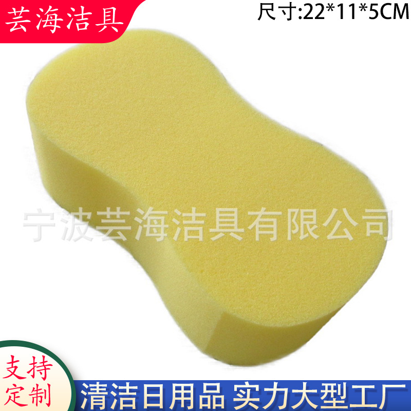 Figure 8 car wash sponge block figure 8 high density sponge wipe honeycomb sponge cleaning car beauty car wash supplies tool