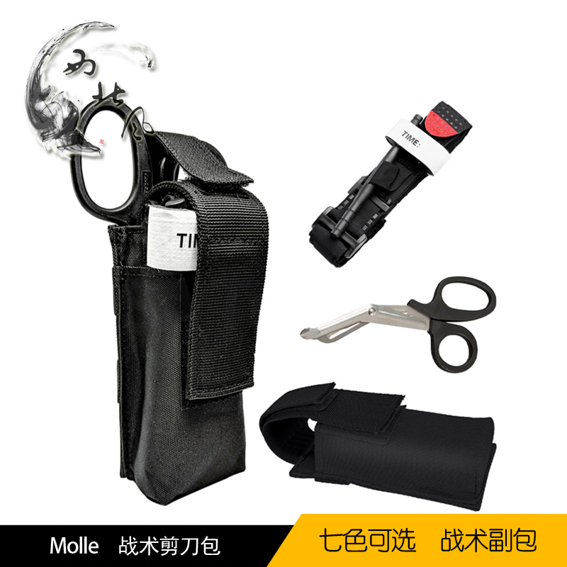 Northwest Wind Outdoor Army Fan Waist Bag Hanging Bag Molle Tactical Scissor Bag Flashlight Sleeve Vest Accessory Hanging Bag