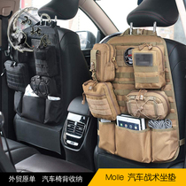 Northwest Wind Molle Tactical Car Cushion Multifunction Back Cushion Mount Car Chair Back Loading Containing bag