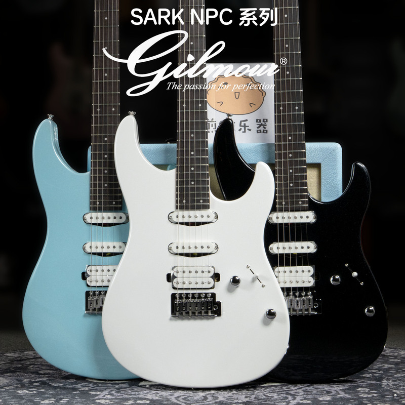 Fried Dumpling Instrument Gilmour Sark Npc Series Beginner Electric Guitar
