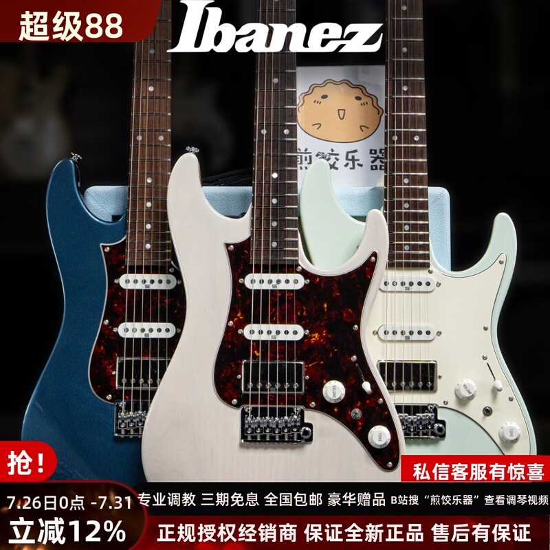 Ibanez Az2204N 2402 Japanese-Made Roasted Maple Electric Guitar Mm1 Ibanez Az2204N 2402 Japanese-Made Roasted Maple Electric Guitar Mm1