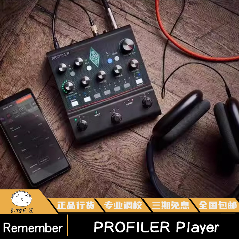 KEMPER PROFILER Player エレキギター用マルチエフェクトプロセッサー KPP Bluetoothサウンドカード