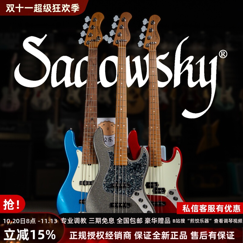 Fried Dumpling Instrument Sadowsky Electric Bass Shandong Driver Hp4 Domestic Professional Smx21 Pj4 String Electric Bass Fried Dumpling Instrument Sadowsky Electric Bass Shandong Driver Hp4 Domestic Professional Smx21 Pj4 String Electric Bass