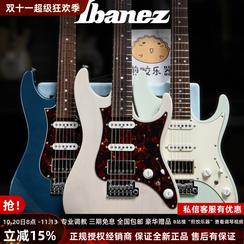 Ibanez Az2204N 2402 Japanese-Made Roasted Maple Electric Guitar Mm1