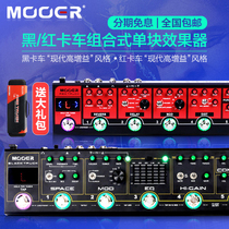 煎饺乐器 MOOER红黑卡车Red Truck过载失真激励延时组合式单块