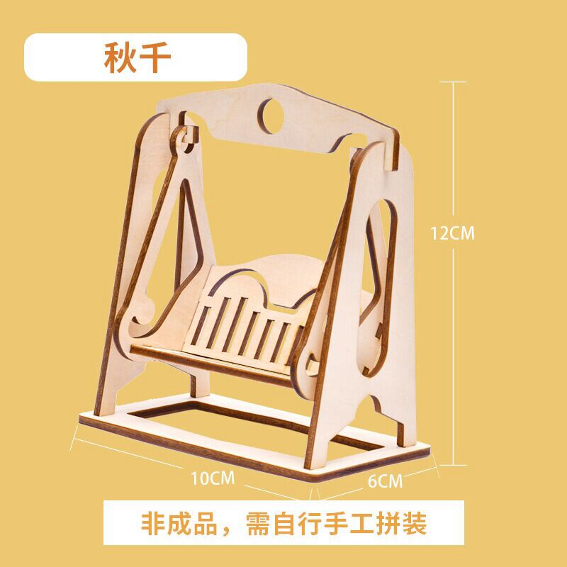 Tech Small Making Handmade Swing Set of Puzzle Toys Small Inventions Kindergarten Science District Experimental Materials Creative Homework