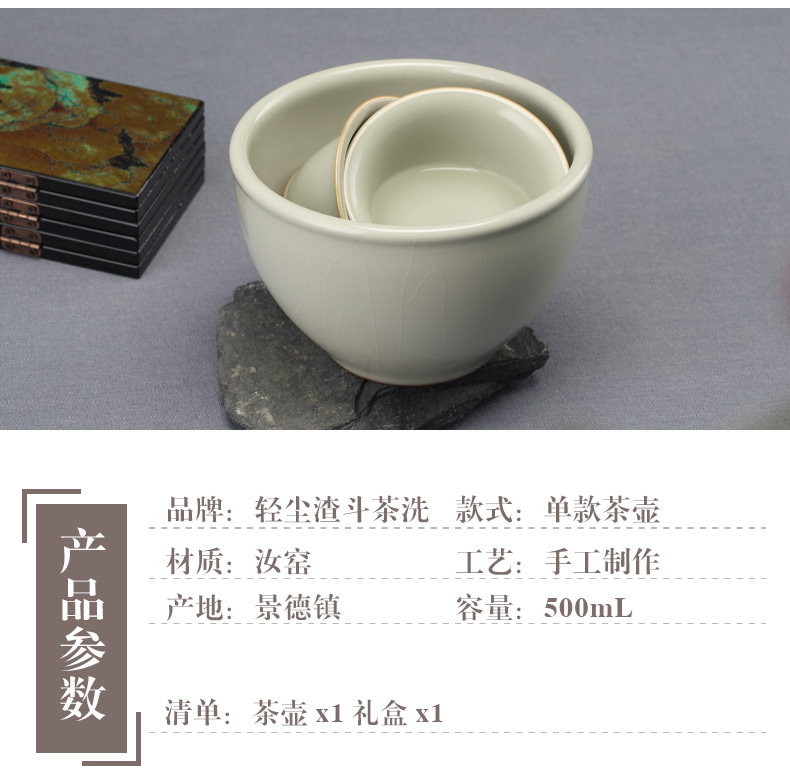 Limit your up jingdezhen tea tea wash to household washing water jar writing brush washer checking ceramic tea set zero start