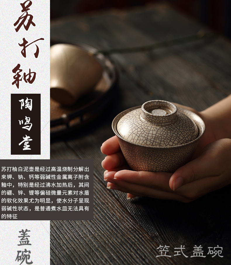 TaoMingTang soda glaze home only three tureen hand grasp pot of manual single tea ware jingdezhen ceramic tea bowl