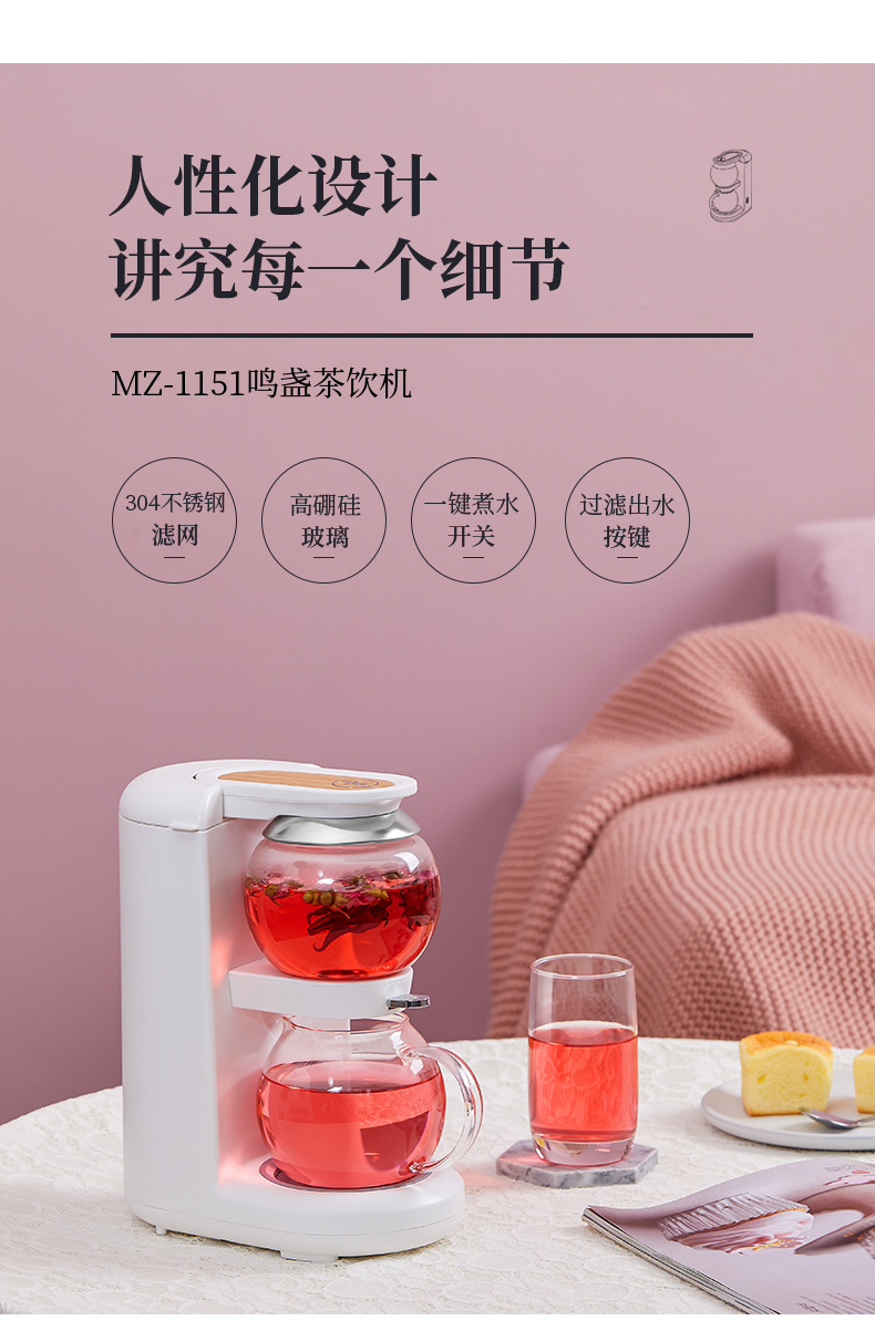 Sound light boiling tea machine hourglass curing pot of automatic household multi - functional office small glass teapot tea sets