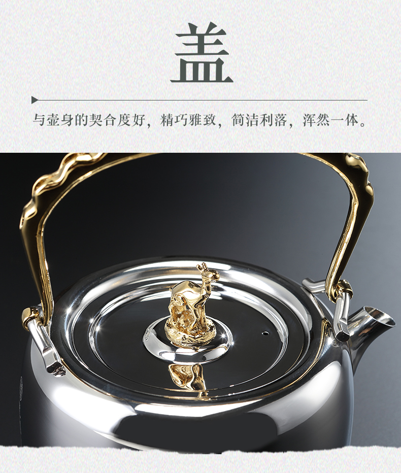 Taiwan Long Yin lent large filter girder make tea pot stainless steel teapot high - capacity household can be boiled tea kettle