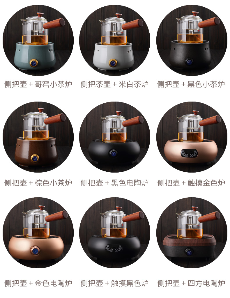 High temperature resistant glass tea single pot of boiling water steaming tea household electric ceramic tea set tea kettle separation single pot boil