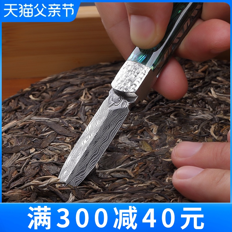 Manual Damascus knife home ebony ChaZhen kung fu tea tea accessories zero matchs tea tea products