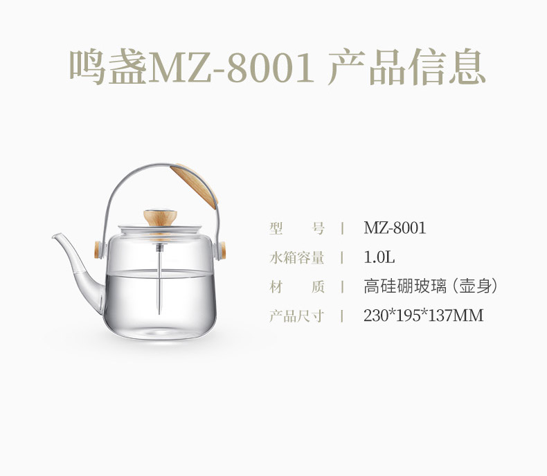 Sound lamp that large capacity girder pot pot of high - temperature thermal glass teapot kettle boil tea ware TaoLu household electricity
