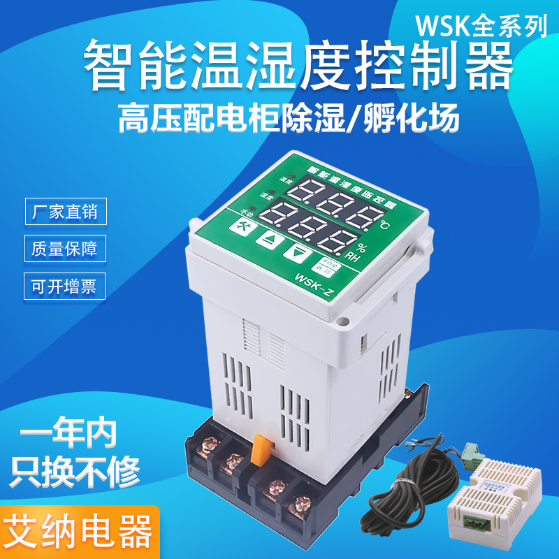 Wsk-Z(Th) Digital Temperature and Humidity Controller, Intelligent and Fully Automatic, Dehumidification and Anti-Condensation for Switchgear and Distribution Cabinets