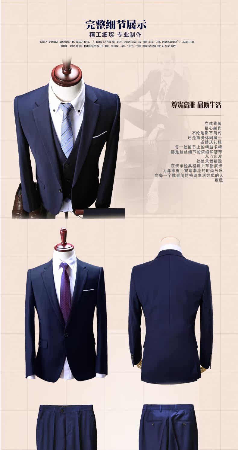 Costume homme en polyester pour Quatre saisons - Ref 1557794 Image 10