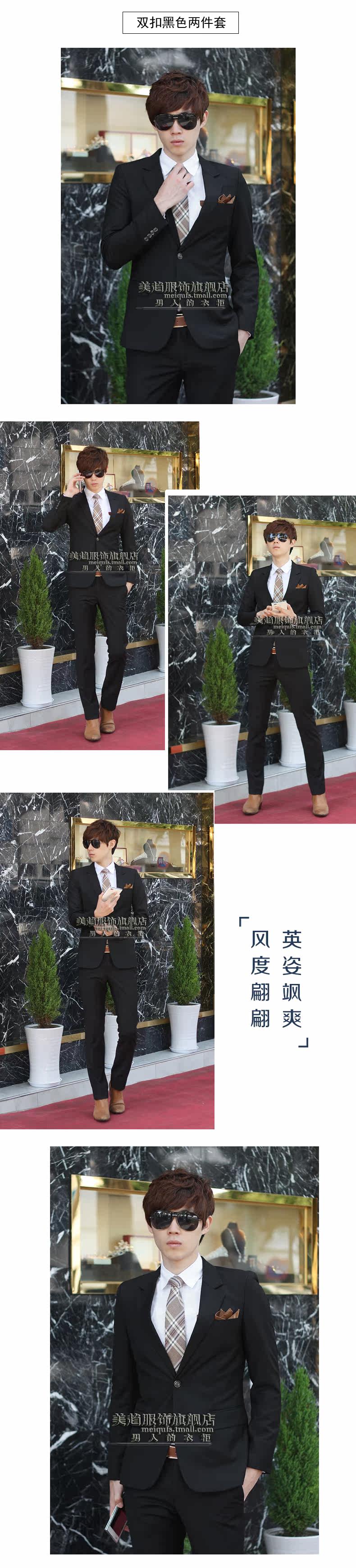 Costume homme en polyester pour Quatre saisons - Ref 1551316 Image 26