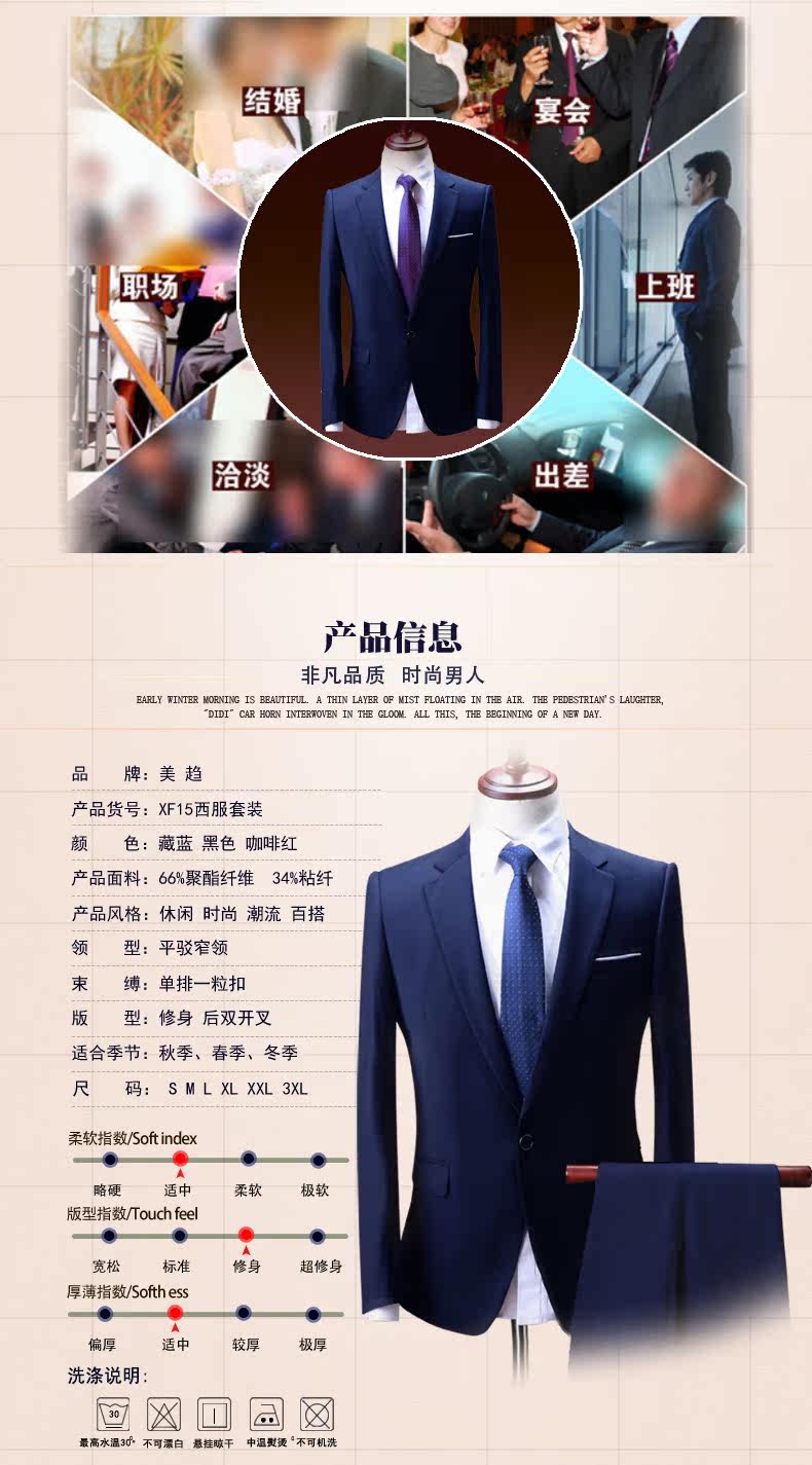 Costume homme en polyester pour Quatre saisons - Ref 1557794 Image 9