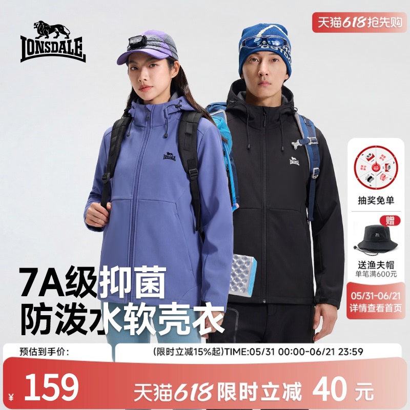 Longshidai Outdoor Water-Repellent Fleece-Lined Softshell Jacket Windproof Mountaineering Jacket Windbreaker Waterproof Assault Jacket for Men and Women