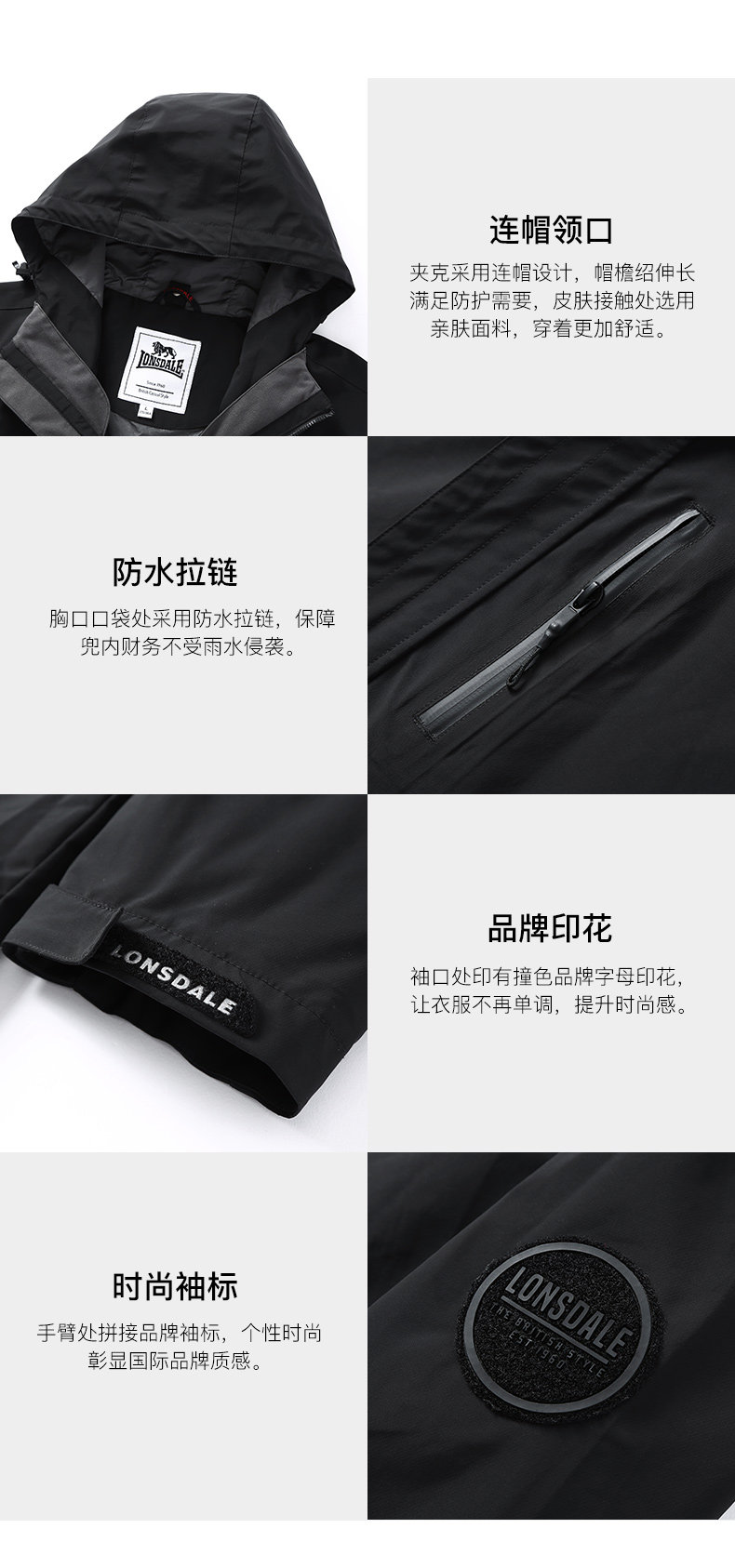 龙狮戴尔 男士加厚鸭绒内胆 尼龙塔丝隆 三合一冲锋衣 图15