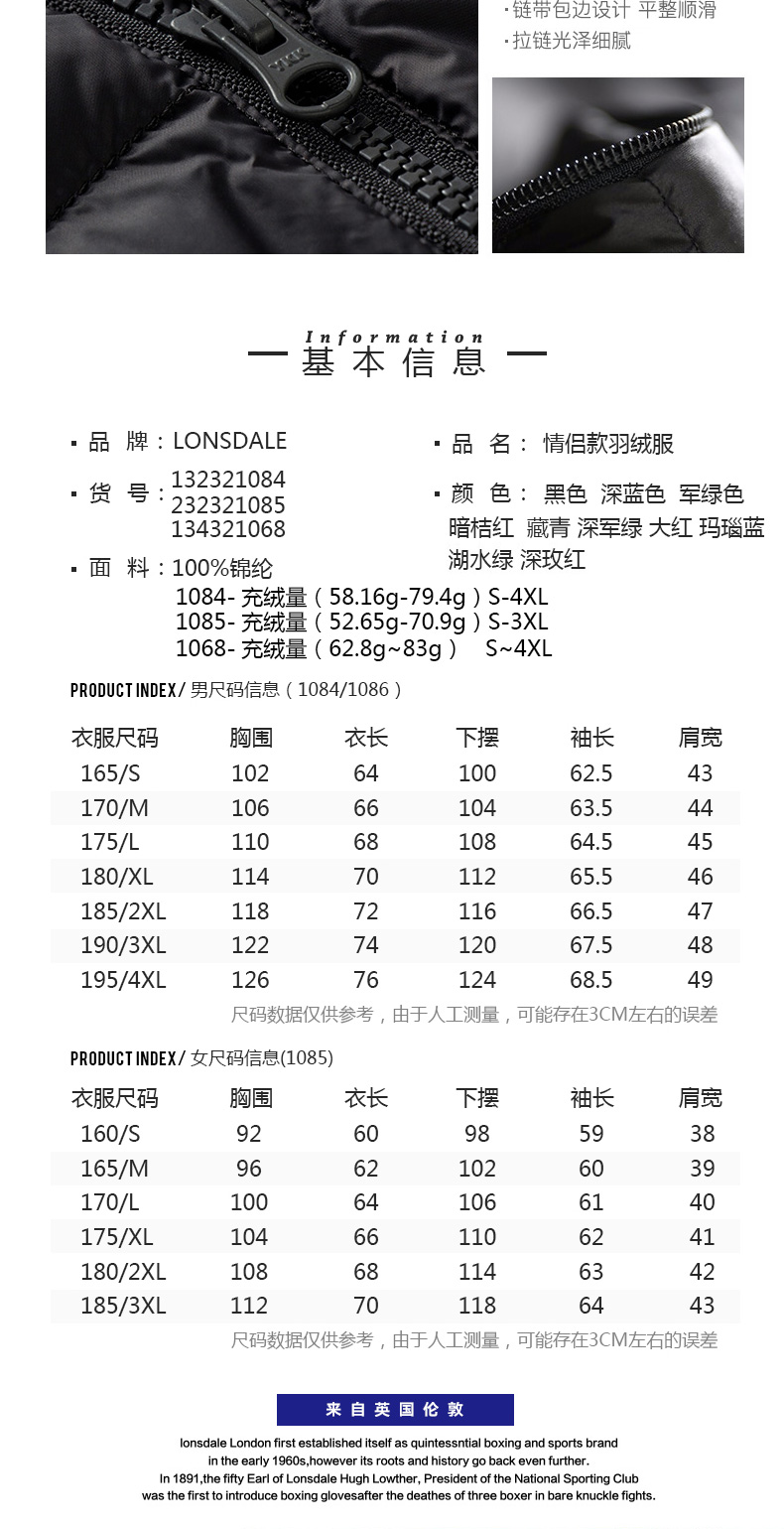英国 龙狮戴尔 男女款轻薄立领羽绒服 90%白鸭绒 蓬松度600+ 图7