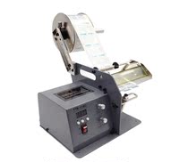 FTR-118C automatic label stripping machine barcode machine separator trademark logistics express barcode separation label machine