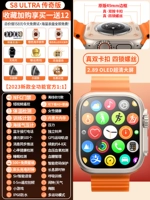 S8 Ultra [Legendary Card Dot Edition] Orange ✅ ★ 2.89 Полный экран ★ Полная функция