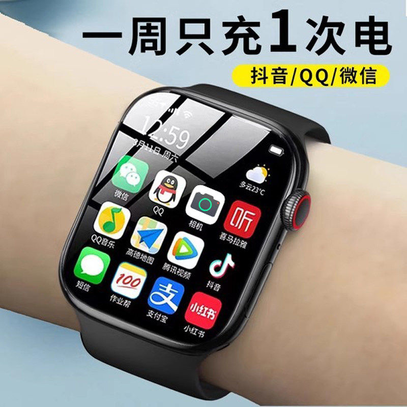 官方正品5G全网通安卓大屏智能电话手表可插卡WiFi下载上网青少年初高中生专用学生儿童女款男士NFC心率成人