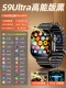 [S9ultra High Energy Edition Black] HDR Dual -focus Mirror |