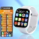 [Ultra -clear Dual Camera] восемь ядер+128G White? [Применить загрузку+5G Full Netcom+WeChat QQ Vibrato+распознавание лица+GPS/Wi -Fi позиционирование]