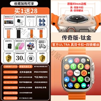 [Ultra Legendary Edition] ✅ ✅ 【【【【【【-four-Lock Vint-Gift/Configuration ← См. Picture