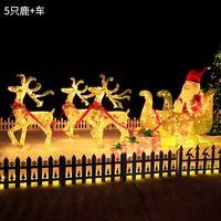 Рождественские оленя тянуть машину Большой легкие легкие украшения железных оленей