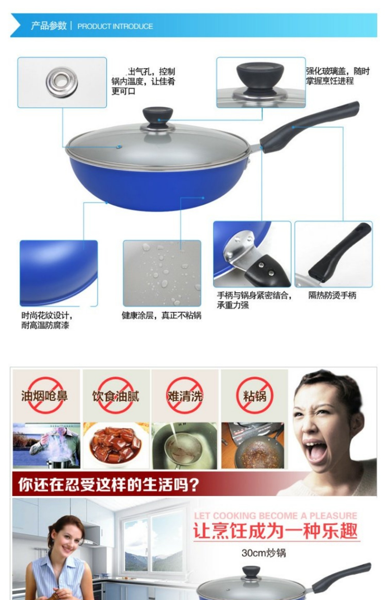 Chảo chống dính 30cm ít chảo hun khói không bị rỉ sét nồi nấu nồi gas phổ dụng đồ dùng nhà bếp