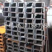 Q235B channel steel mechanical equipment vehicle manufacturing national standard channel steel building structure channel steel hot-plated channel steel U-shaped groove