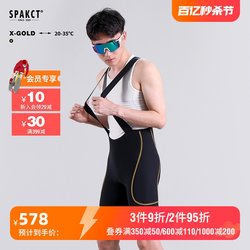 Sparkle cycling pants for men and women professional hip protection bicycle summer road bike bib bib shorts five-point shorts