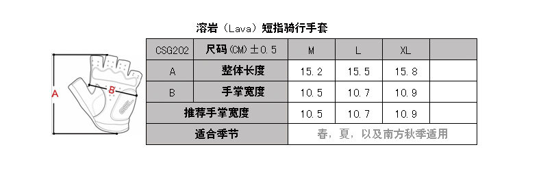 Gants pour vélo mixte SPAKCT - Ref 2243774 Image 45