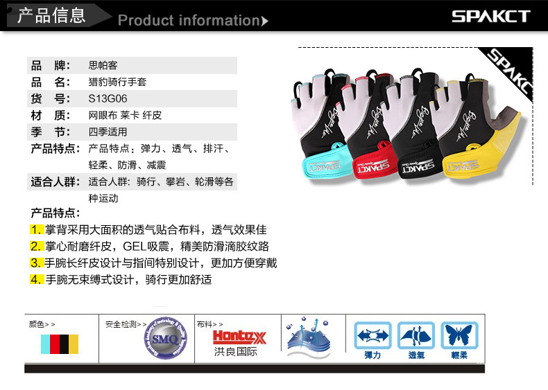 Gants de cyclisme mixte SPAKCT - Ref 2244902 Image 7