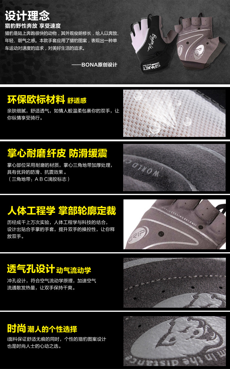 Gants de cyclisme mixte SPAKCT - Ref 2244902 Image 12