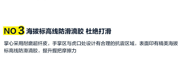 Gants pour vélo homme SPAKCT - Ref 2245261 Image 53