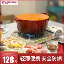 Japan Thousand stone card stove portable windproof barbecue outdoor stove picnic Casa stove gas picnic gas stove