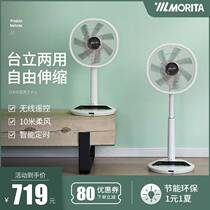 Japan Morita Morita electric fan home remote control floor fan vertical fan natural fan