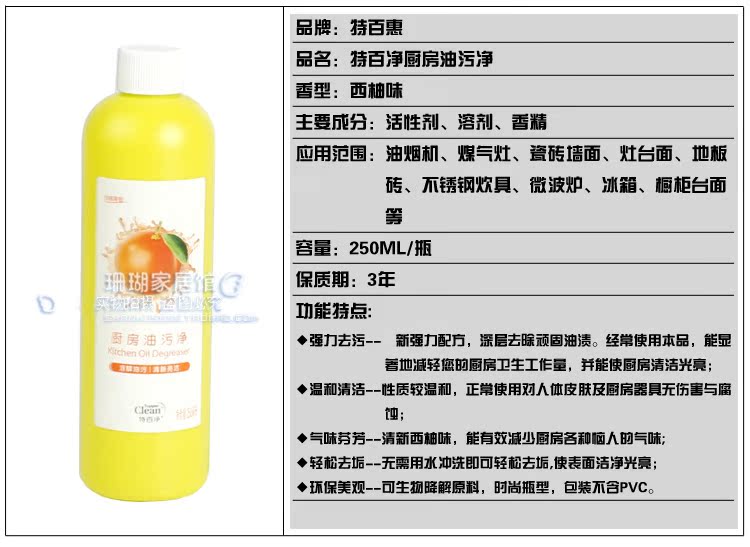 nước tẩy nhà vệ sinh Tupperware Chính hãng 250ml 0.25L Dầu lau nhà bếp Cleaner Cleaner Spray * Khử nhiễm bưởi - Trang chủ mua nước tẩy nhà vệ sinh