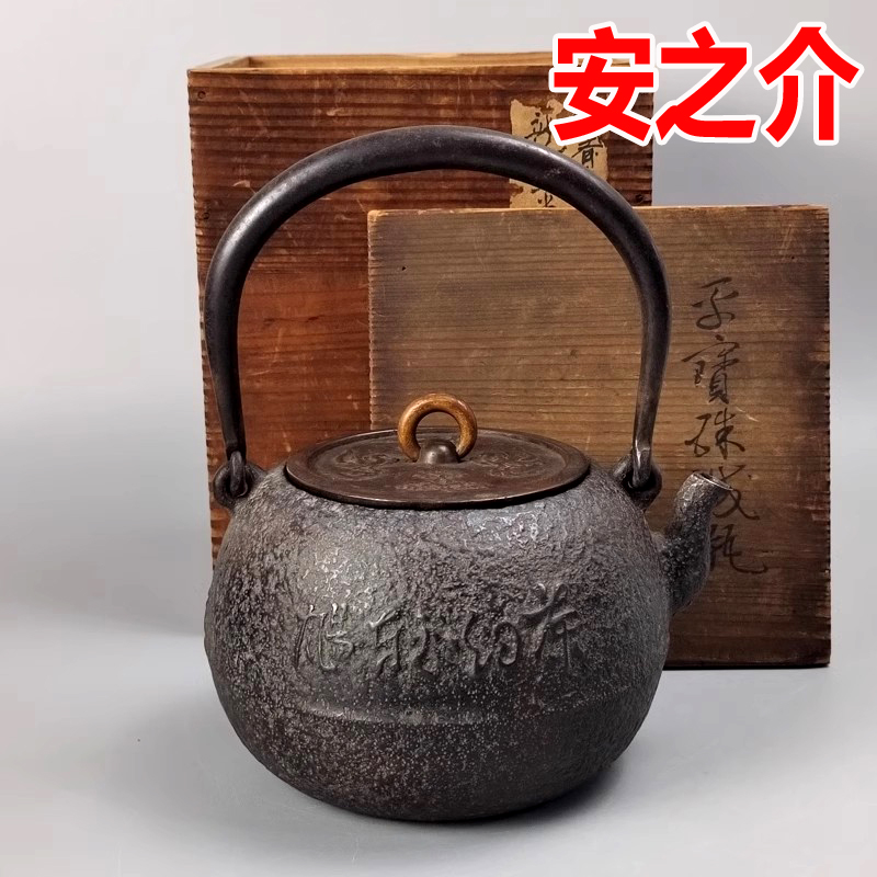 【白翼】　龍文堂　安之介作　鬼面足　火斗　★　煎茶道具　中国美術 龙文堂堂主安之介到底有多牛？_搜狐网