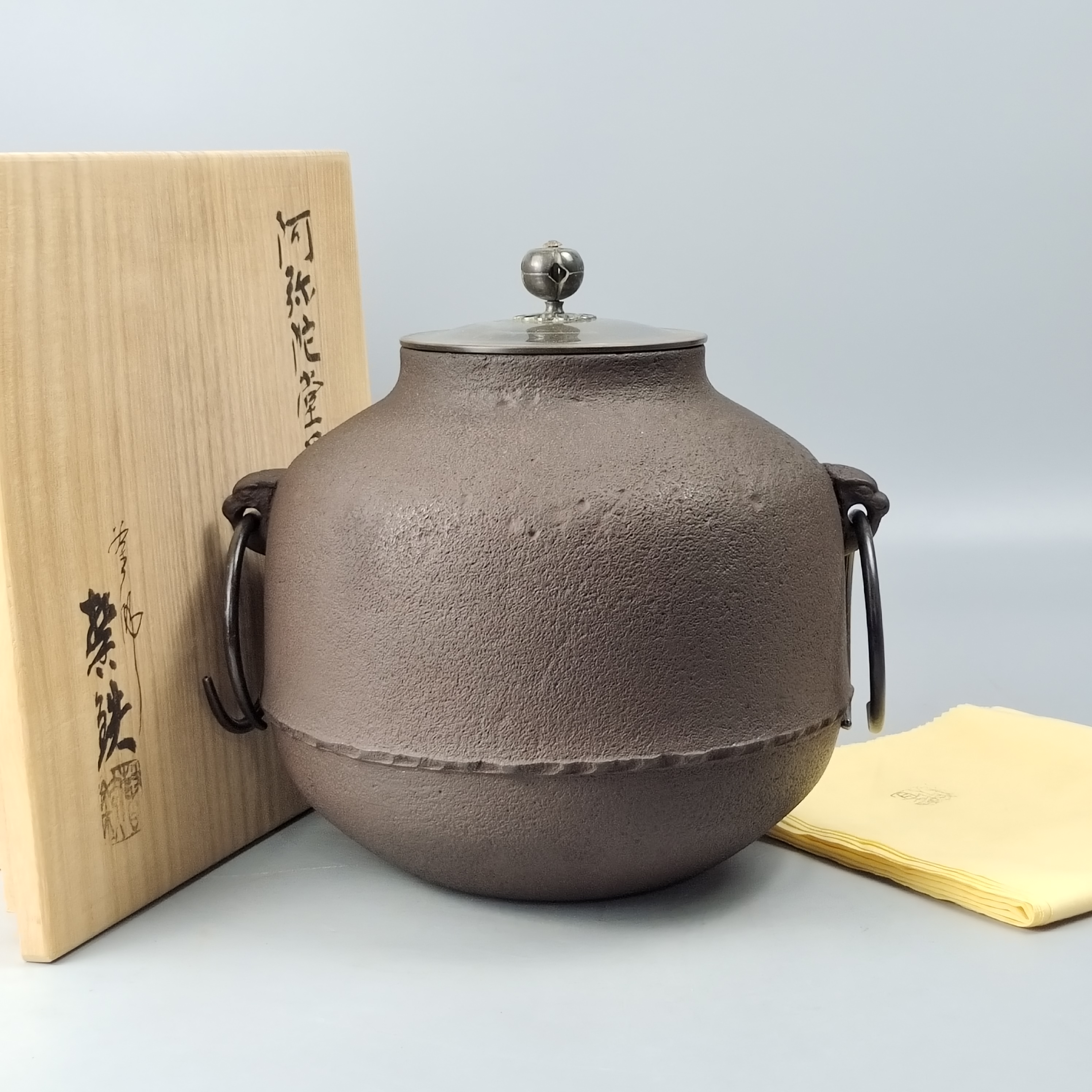 京都釜师增山馨铁造阿弥陀堂釜日本回流茶具