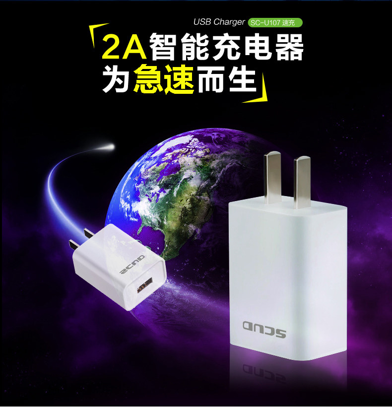 chargeur SCUD pour téléphones APPLE APPLE IPHONE6 - Ref 1299025 Image 5